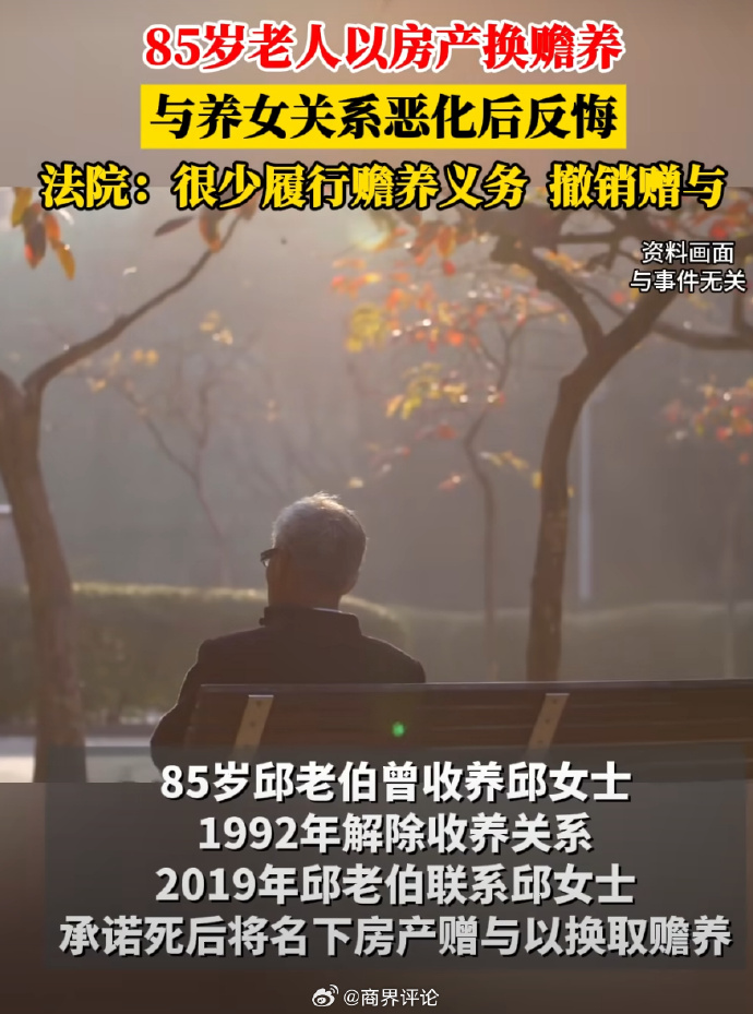 斯洛文尼亚法院撤销“第三发展轴”快速路新梅斯托段施工许可