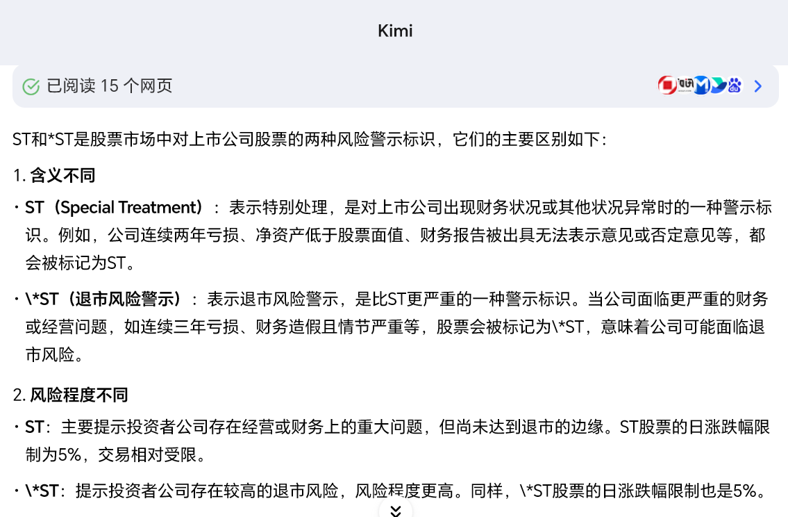 科特迪瓦航空连续两年盈利