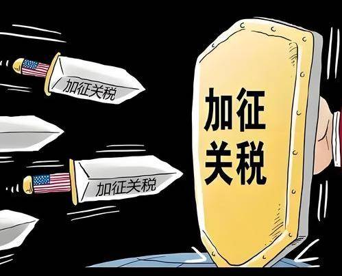 特朗普扩大关税武器打击范围