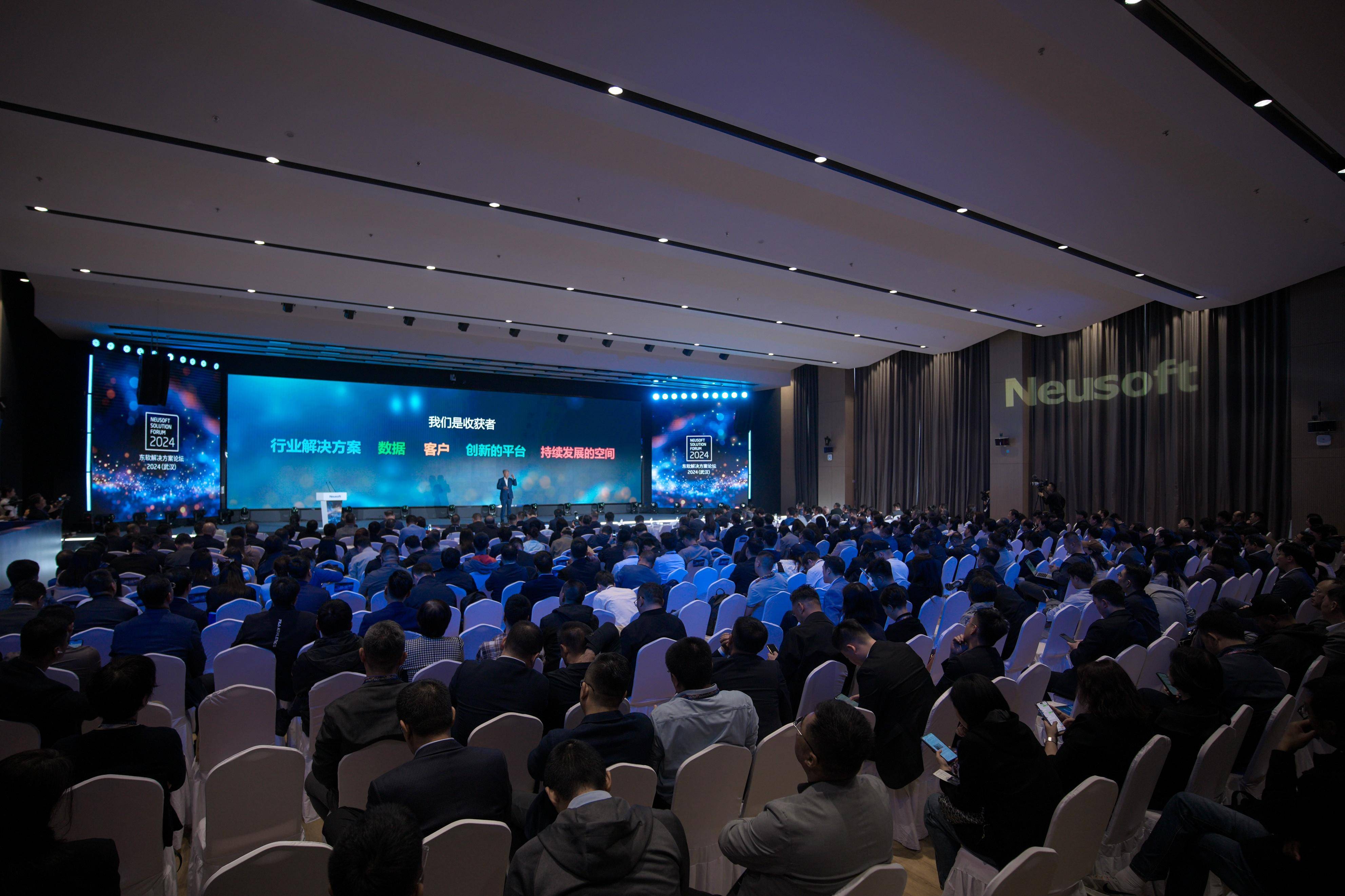 软通动力在海南新设国际科技公司