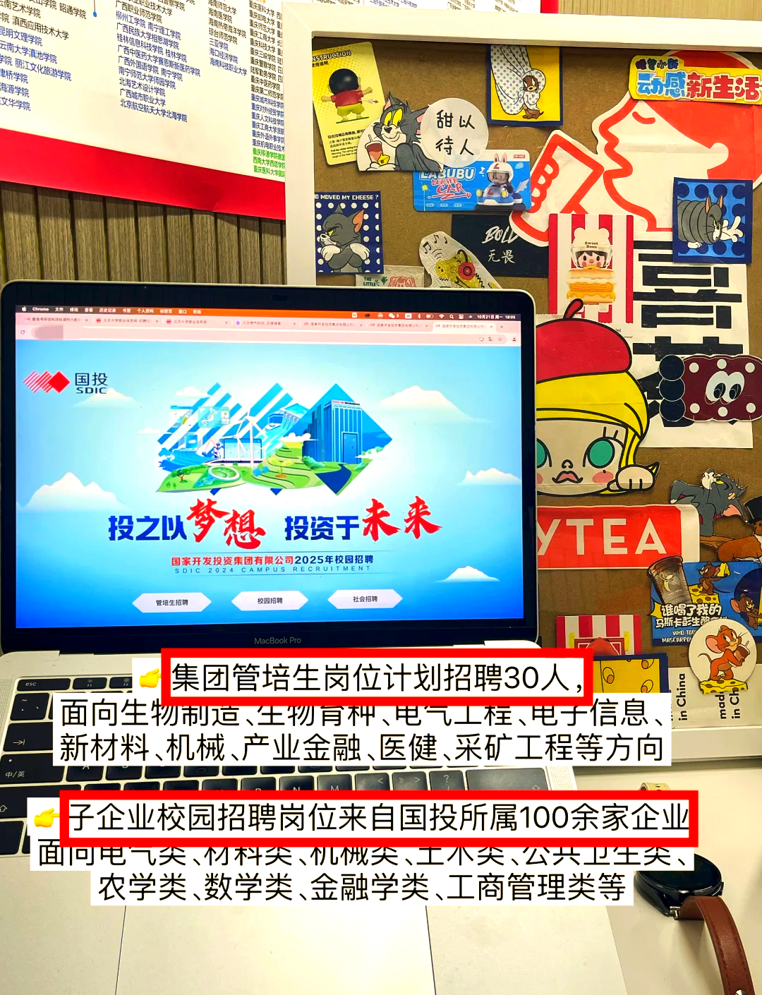 建投能源：2025年第二季度完成发电量116.15亿千瓦时