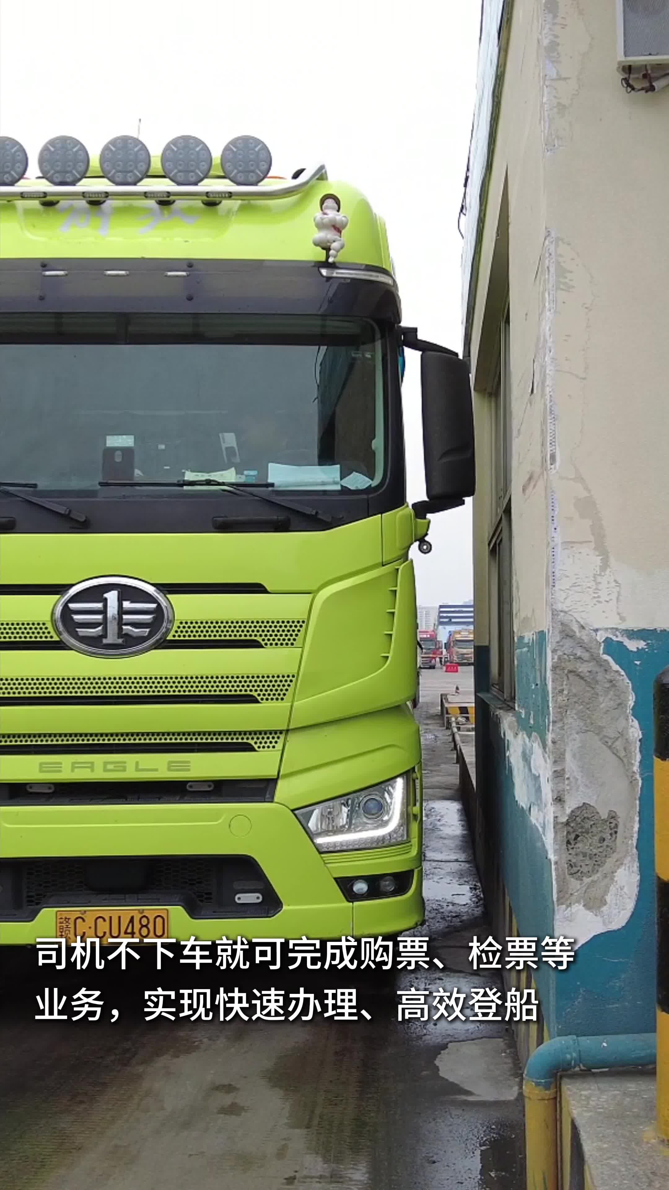 海峡股份：运输车辆装载产品大部分为农产品及生鲜冷链、消费品与商贸物流等民生物资