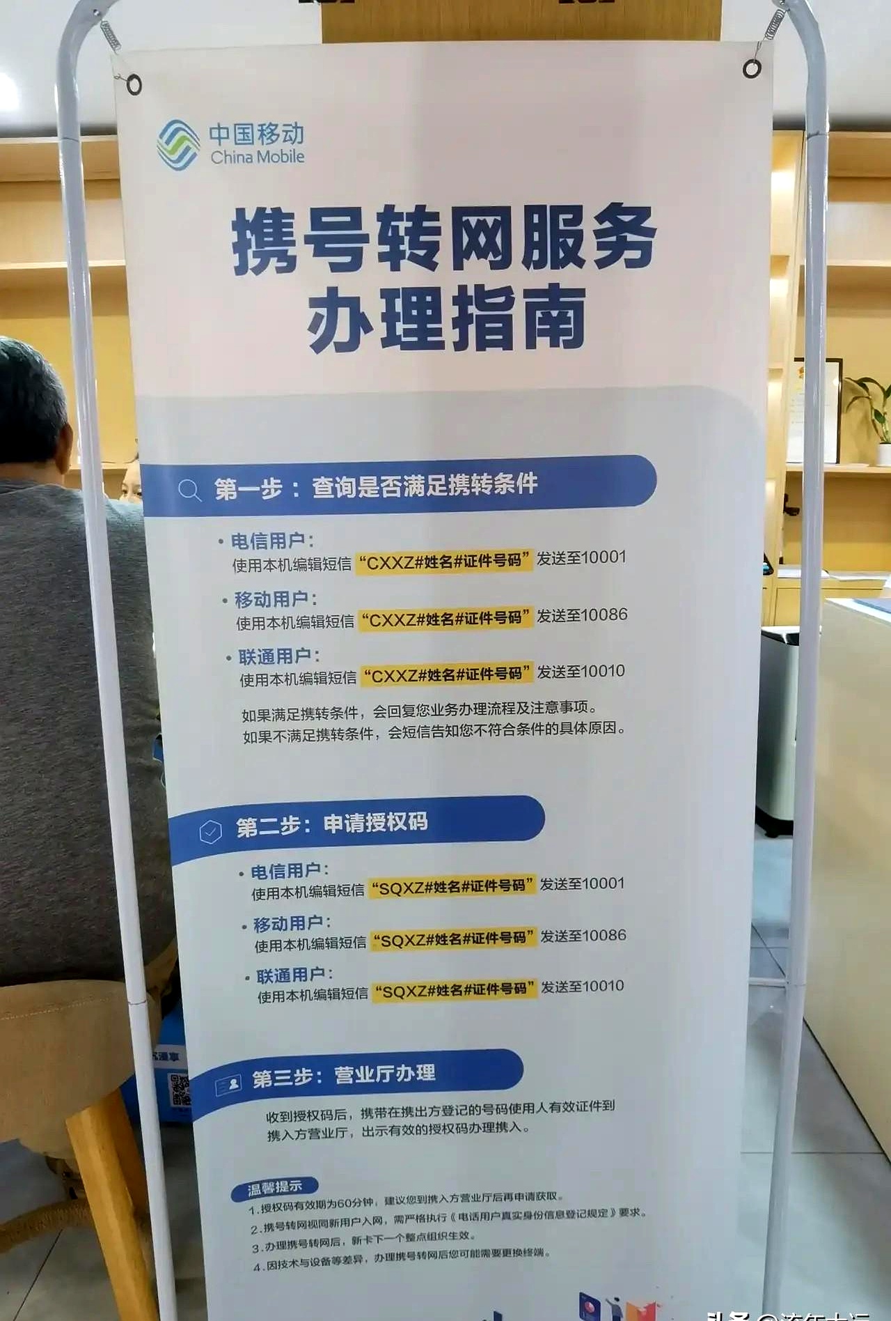 App适老化改造、推广“来电来信免打扰”服务 二季度电信服务通告来了