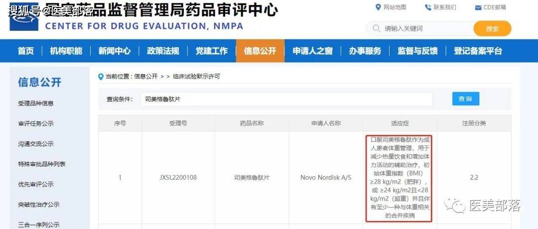 上半年贸促系统签发各类证书数量同比增长13.31%