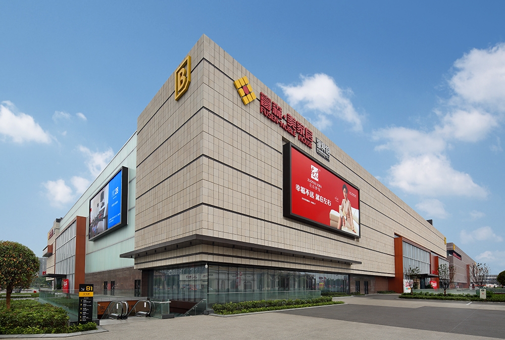 富森美：未收到其他通知