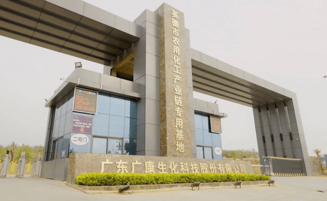 广康生化：公司目前拥有登记证号WP开头的产品6个