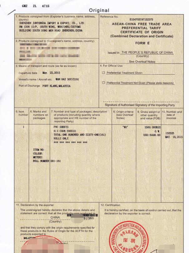 肯税务局要求所有进口商品附有原产地证书