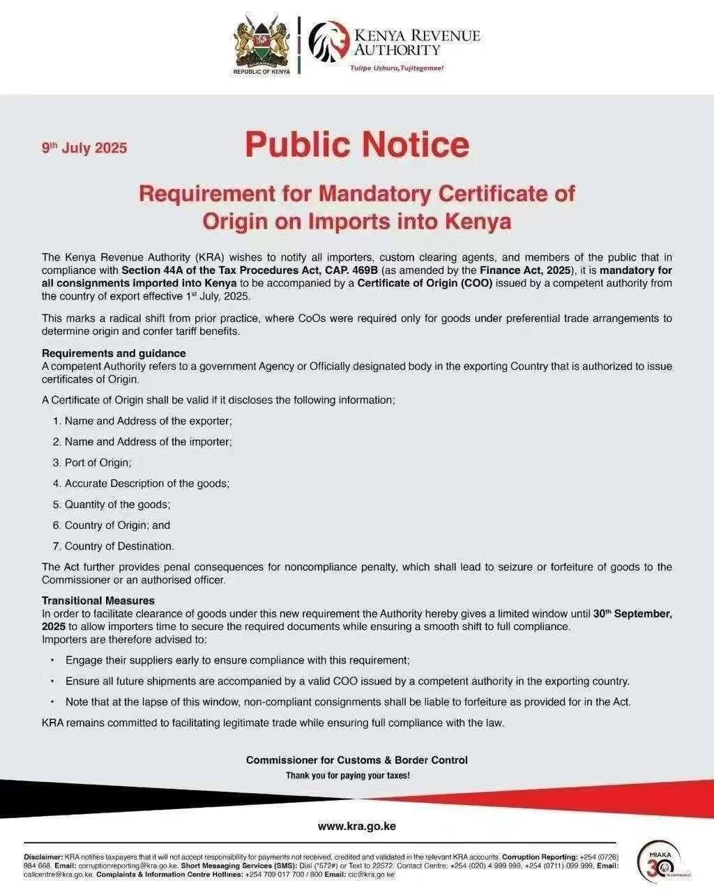 肯税务局要求所有进口商品附有原产地证书