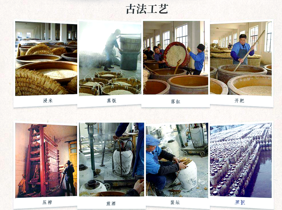 古越龙山获得外观设计专利授权：“酒瓶（酿造一厂）”