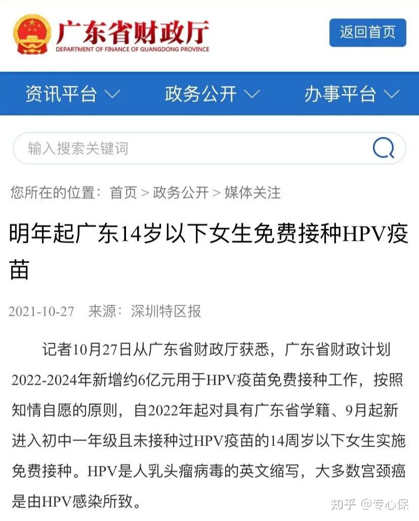 默沙东：利普卓联合疗法在华获批用于治疗前列腺癌患者