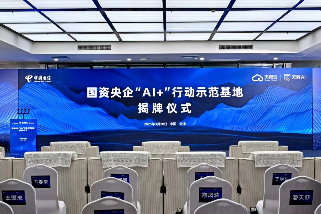 国资委：抓紧推进国资央企三级规划编制