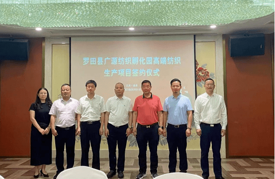 奥士康：拟发行可转债不超过10亿元 用于高端印制电路板项目