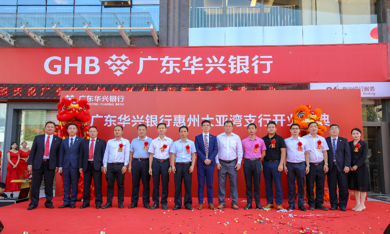 华兴银行“危局”：营收三连降叠加资产质量亮红灯，股权拍卖折射市场信心流失