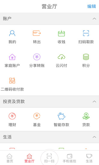 华兴银行“危局”：营收三连降叠加资产质量亮红灯，股权拍卖折射市场信心流失