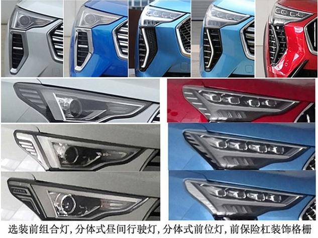 长城汽车获得外观设计专利授权：“后组合灯”