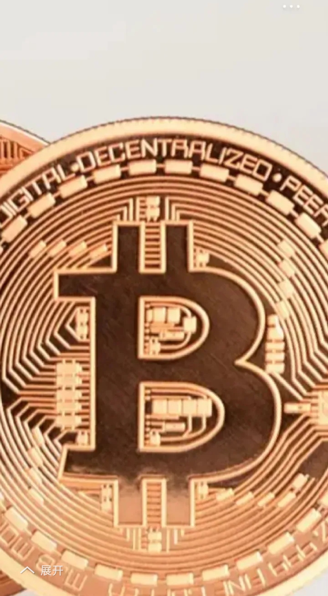 央行：5月23日开展5000亿元MLF操作；比特币涨破11万美元丨金融早参