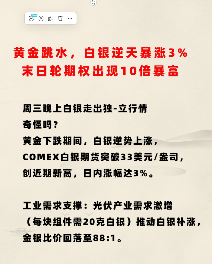 可燃冰概念下跌1.14%，主力资金净流出10股