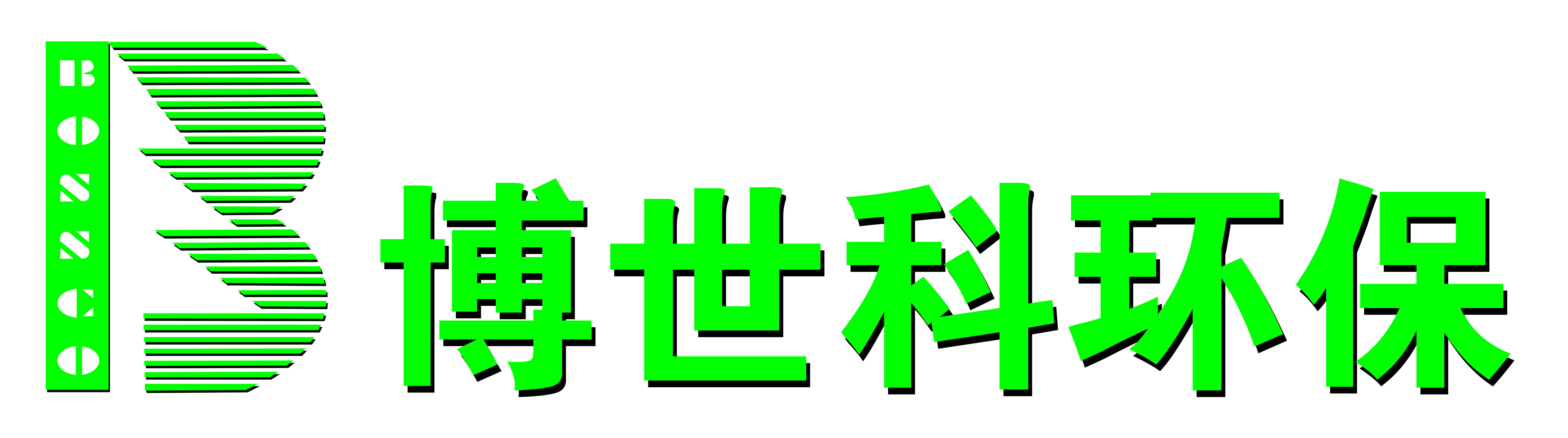 博世科：该事项属正常商业活动中出现的法律纠纷