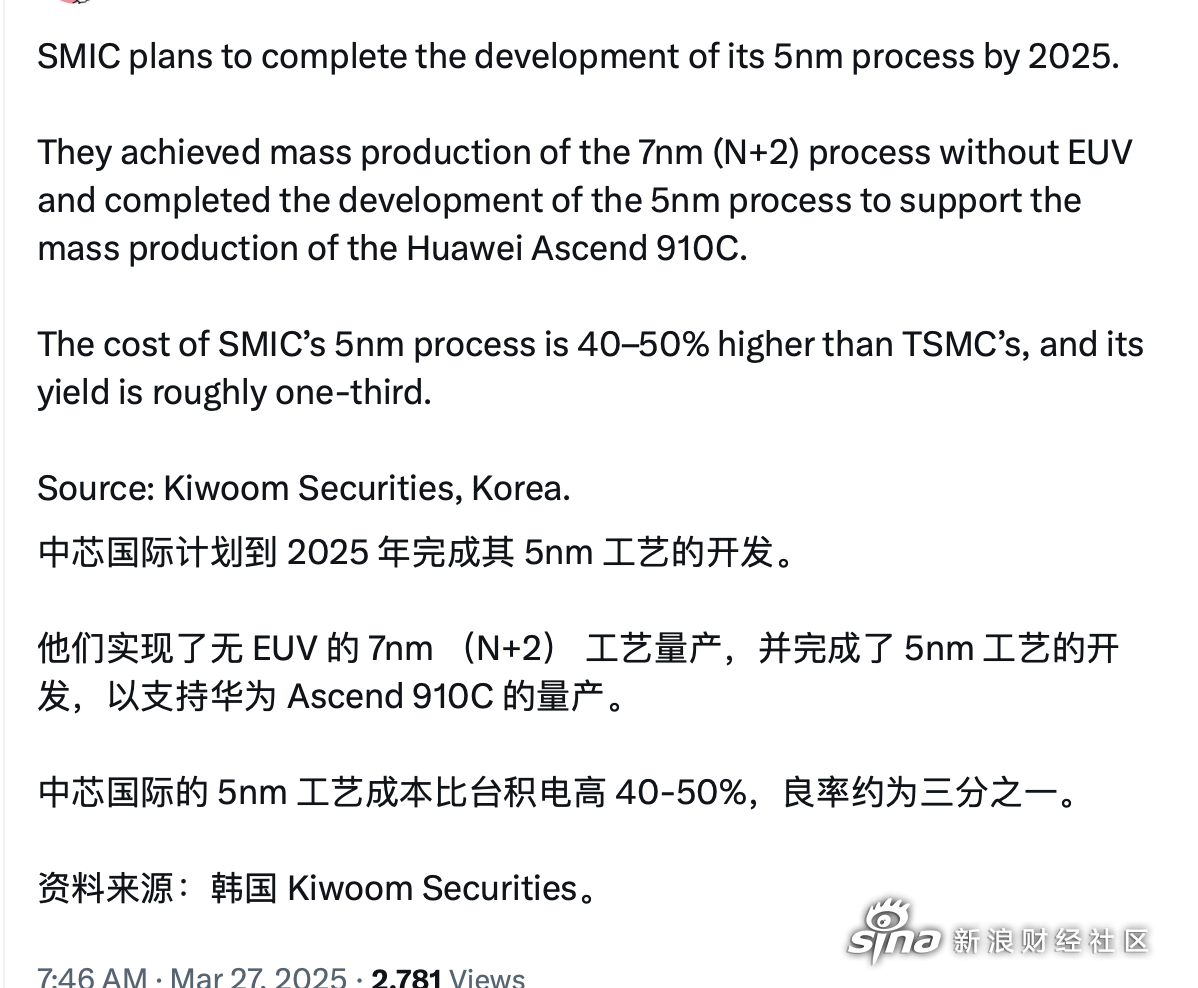 国林科技：截至2025年7月31日股东人数为20,127人