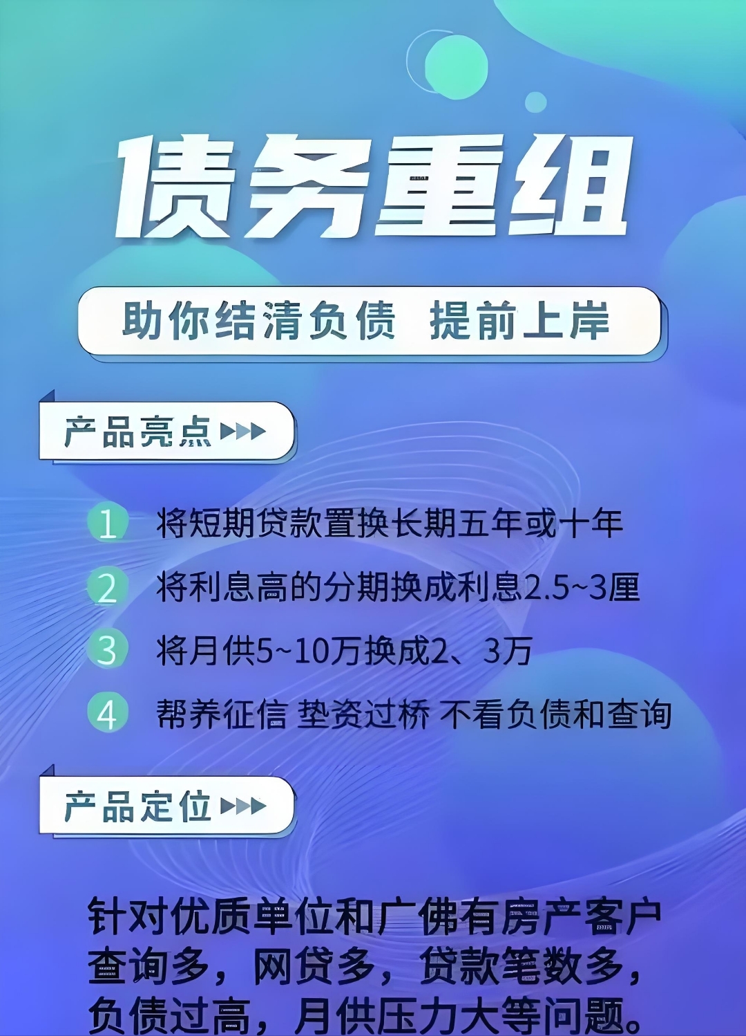 持续强化普惠小微主体金融供给 央行：6月末普惠小微贷款同比增长12.3%