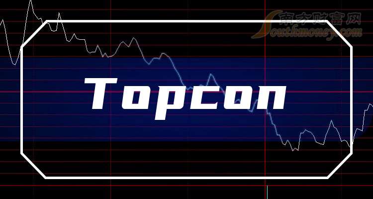 TOPCON电池概念涨1.53%，主力资金净流入39股