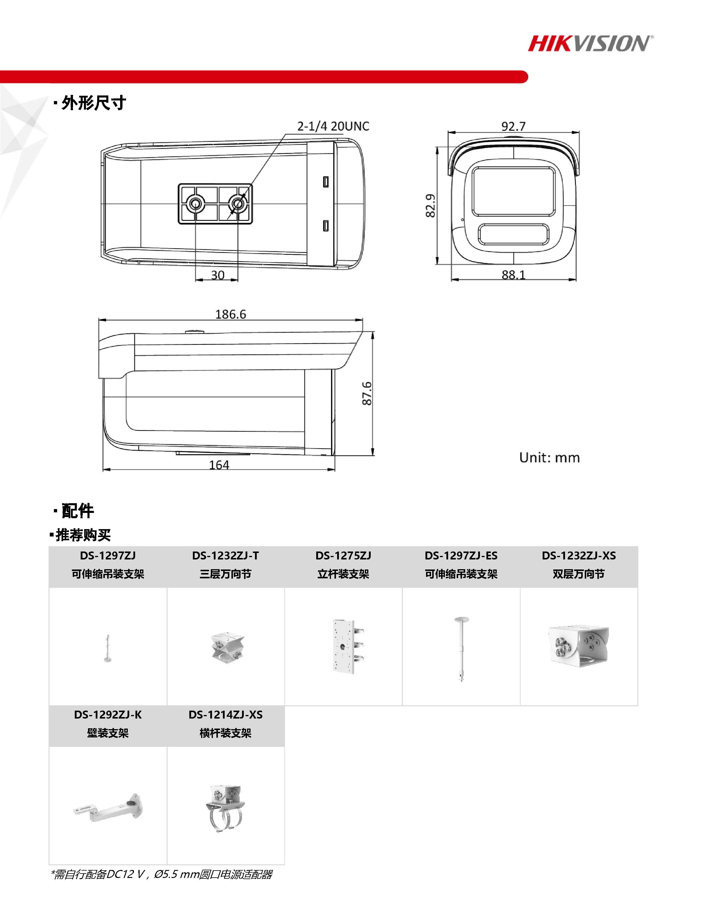 海康威视获得发明专利授权：“遥感图像的变化检测标注方法、装置、系统及存储介质”