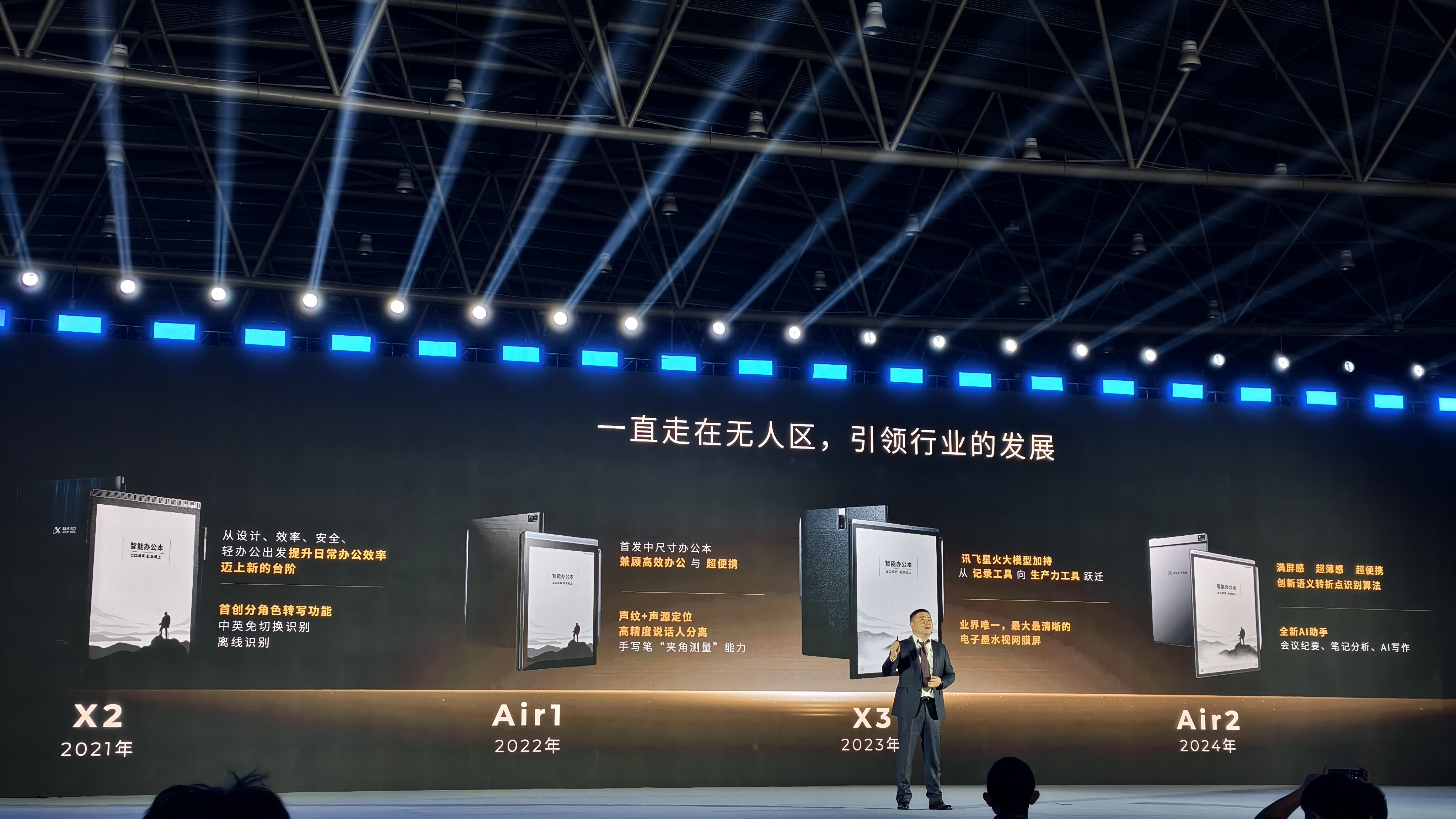 科大讯飞获得发明专利授权：“一种语音识别方法、装置、设备及存储介质”