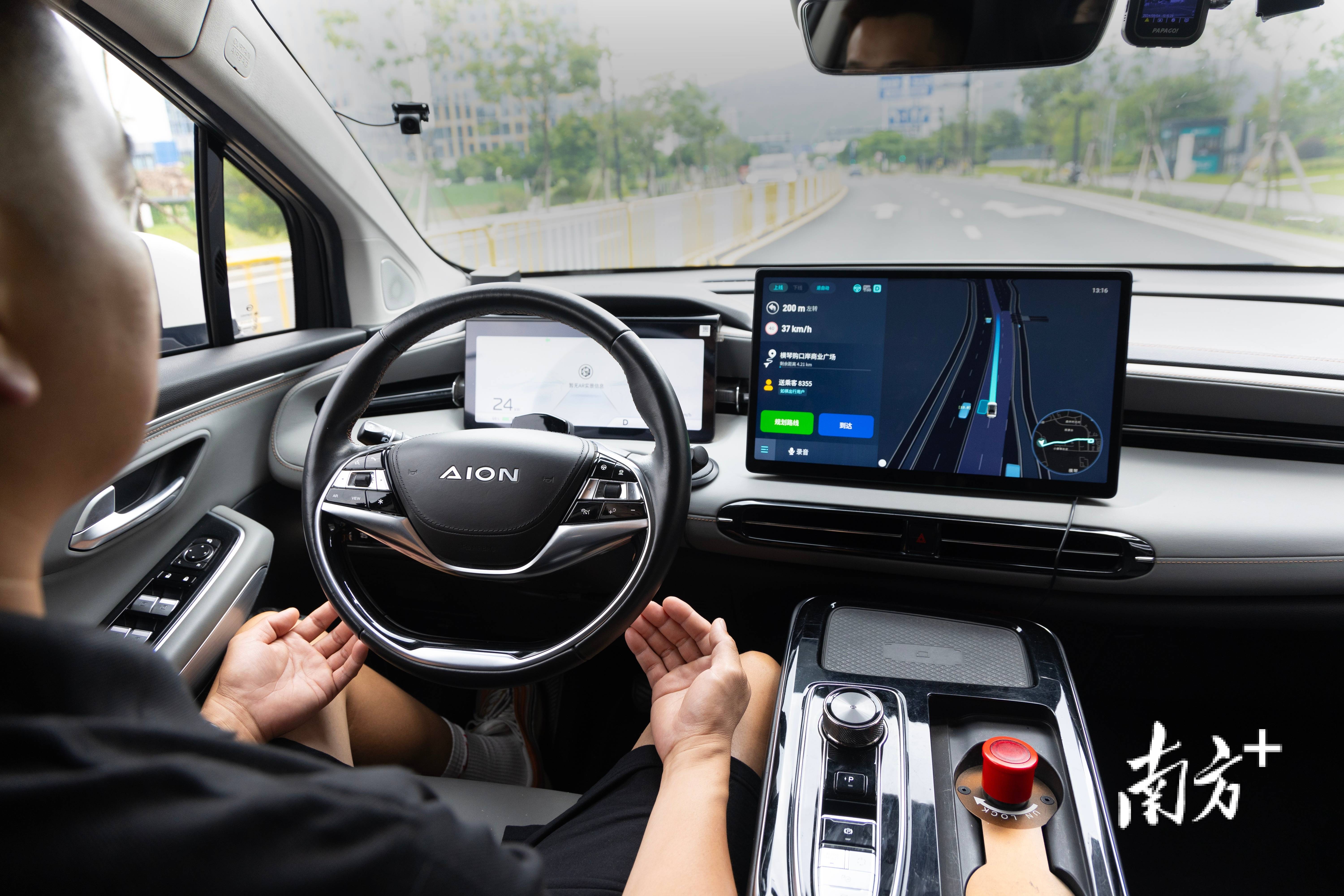 如祺出行股价连涨四日 Robotaxi+战略发布以来市值增超25%