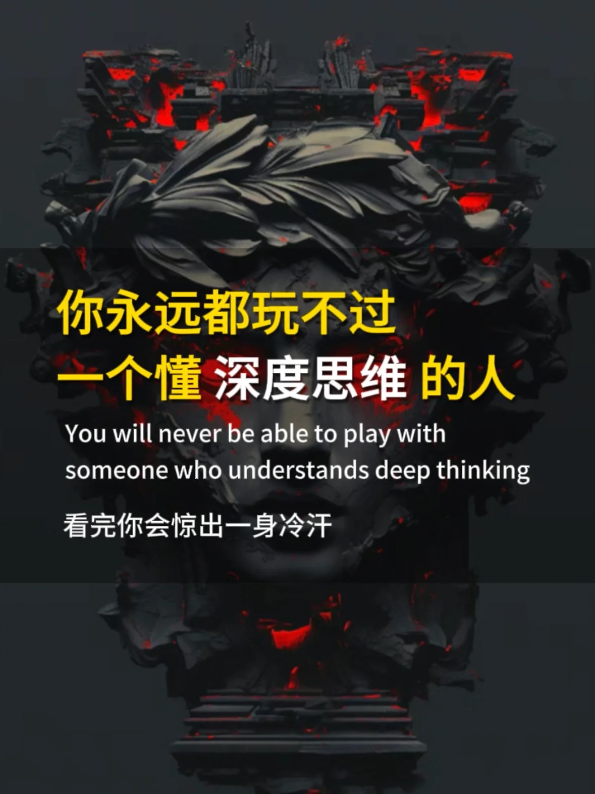 深度了解自己｜孤独，深度连接的缺失