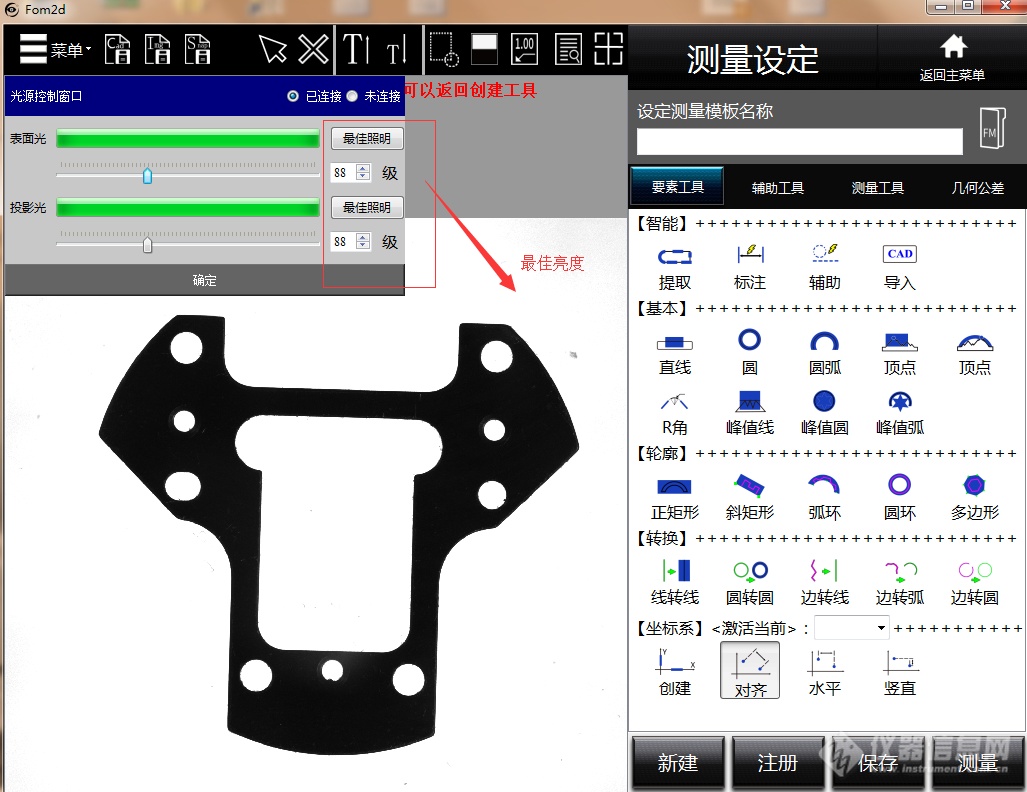 恒工精密获得发明专利授权：“一种避免工件碰撞的偏心轴磨削控制方法”