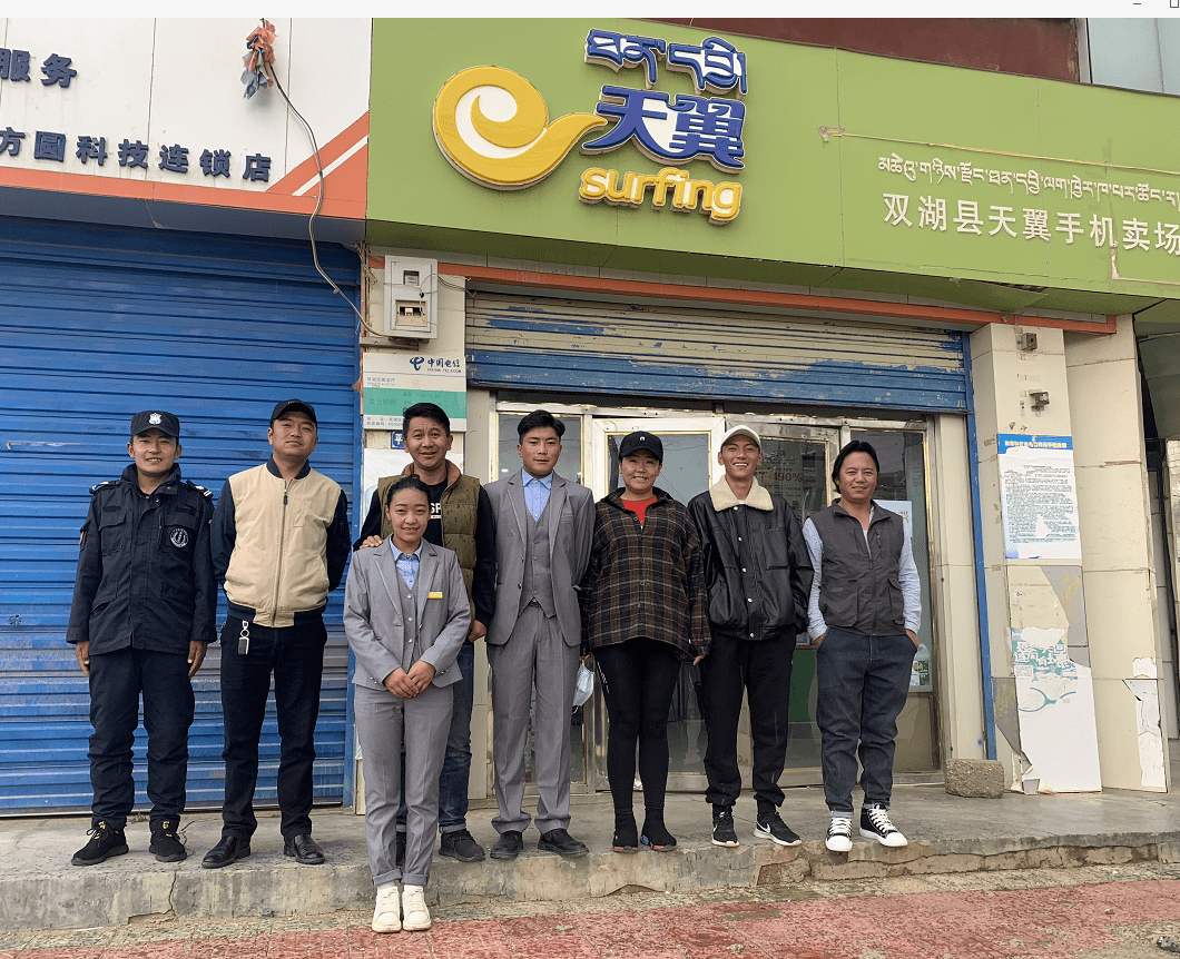 中国核电等在西藏那曲成立新能源公司