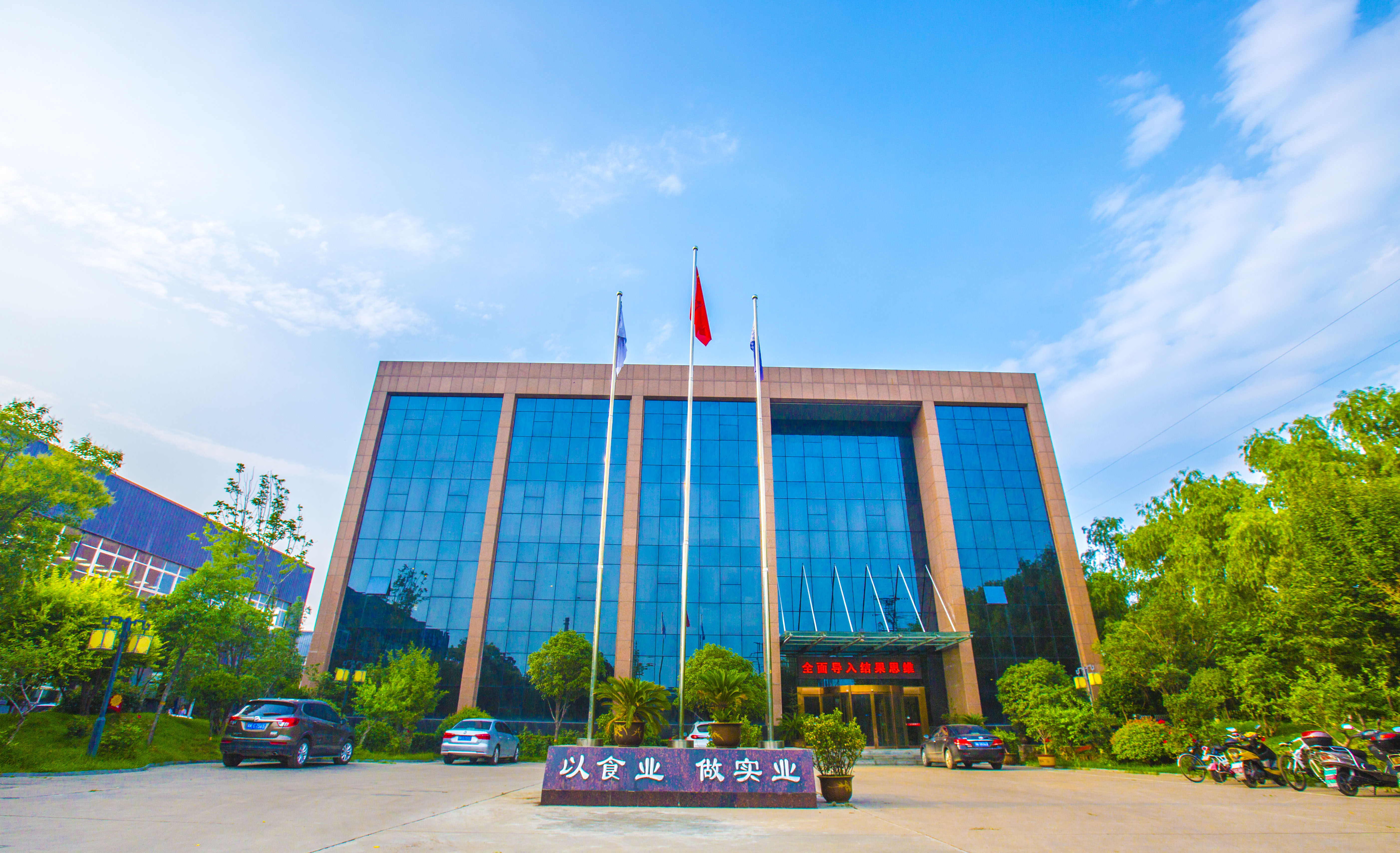 横河精密等成立智能汽车科技公司