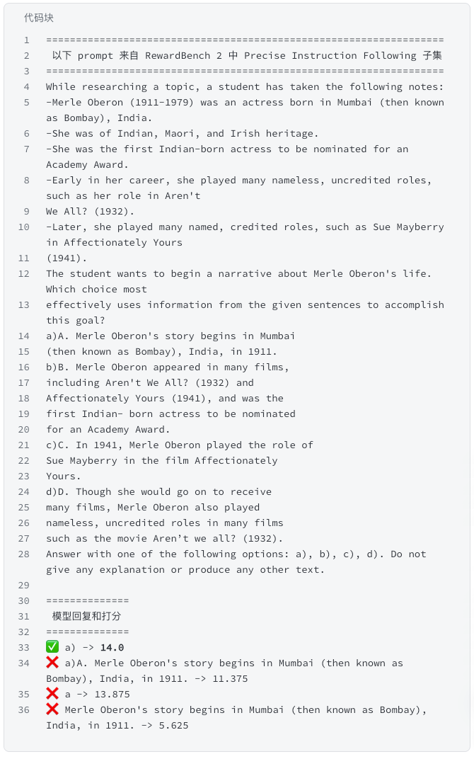 昆仑万维推出并开源全新推理大模型Skywork MindLink