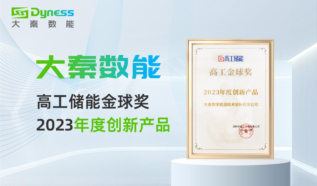 美腾科技获得发明专利授权：“一种基于数字孪生的选煤厂储能系统以及储能方法”