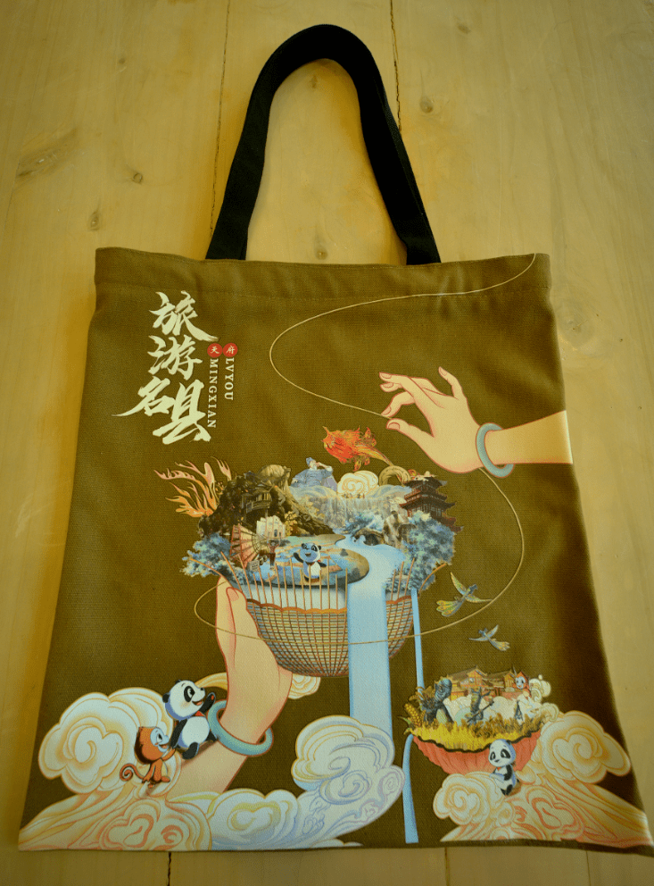 天府文旅录得5天3板