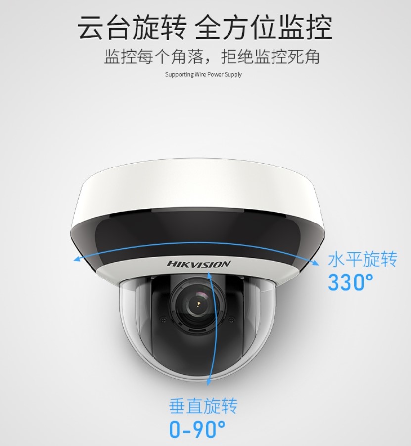 海康威视获得发明专利授权：“一种医用手持摄像头及医用摄像设备”