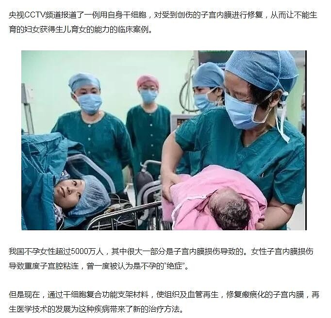 正海生物：活性生物骨具有促进局部骨缺损修复的能力