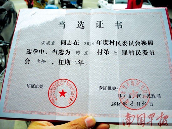 阳谷华泰：因交易方案需要调整 申请中止审核重组事项