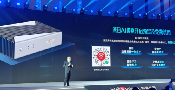 云天励飞获得发明专利授权：“人员掉水监测方法、装置、电子设备及存储介质”