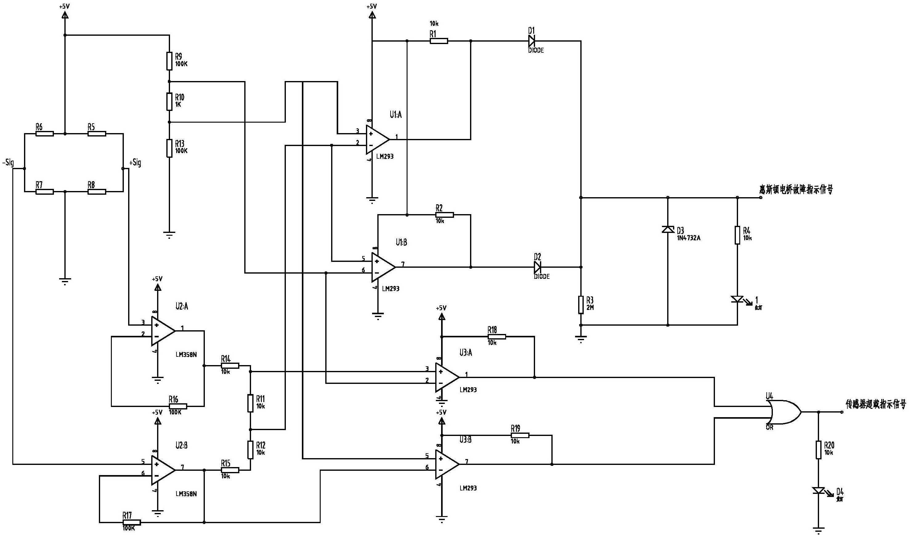 乐心医疗获得发明专利授权：“传感器部件、称重传感器组件和电子秤”