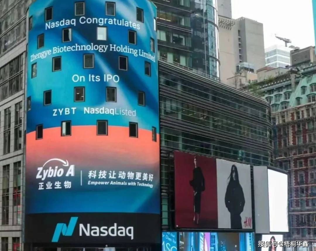 动物疫苗概念涨2.22%，主力资金净流入6股