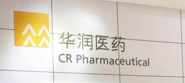 博瑞医药与华润三九达成战略合作 加速推进BGM0504注射液在华研发及商业化进程