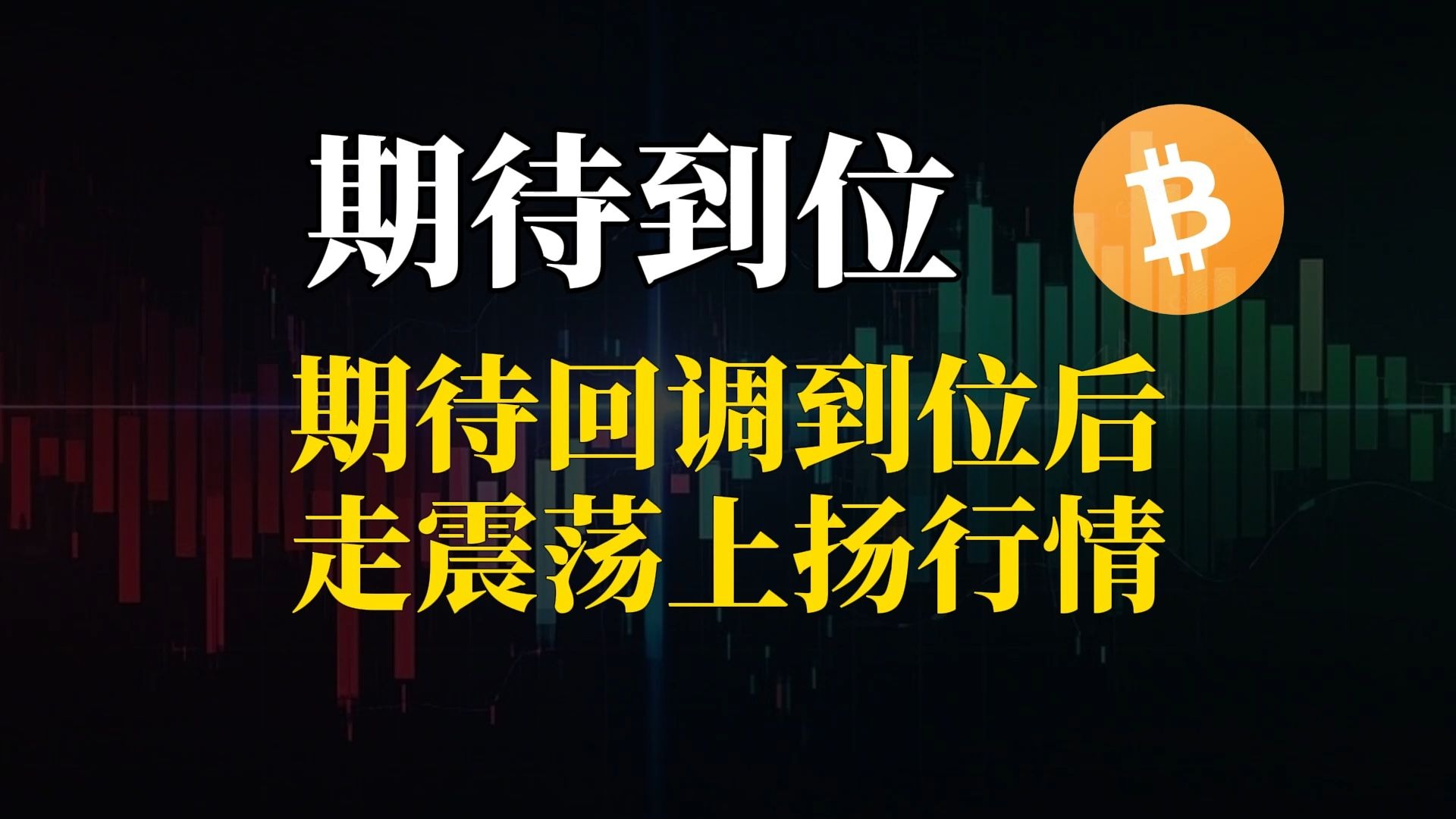 【十大券商一周策略】“慢牛”行情趋势不变，新一轮行情随时可能启动