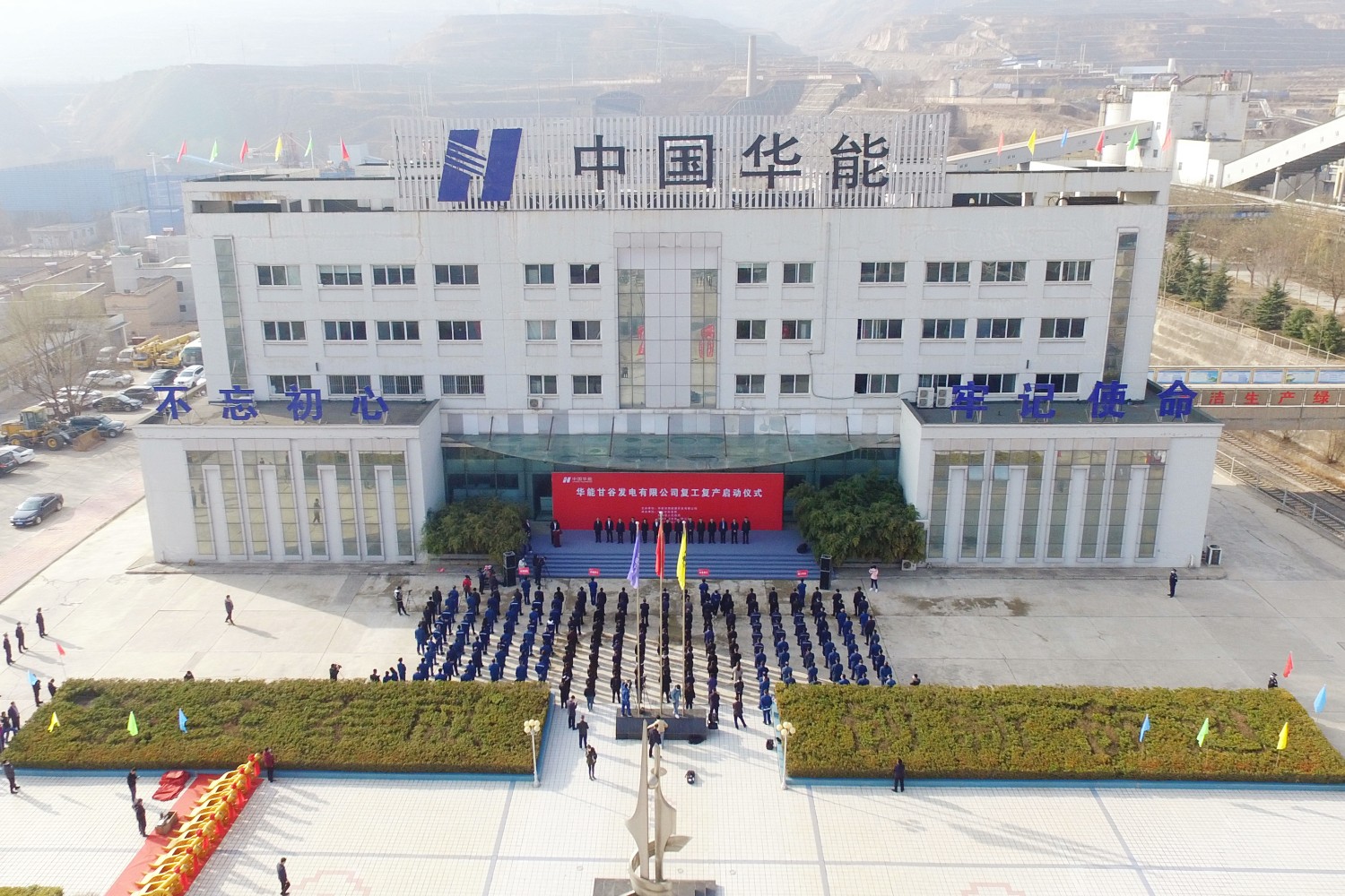 华能水电获得发明专利授权：“一种淡水壳菜幼虫收集装置及使用方法”