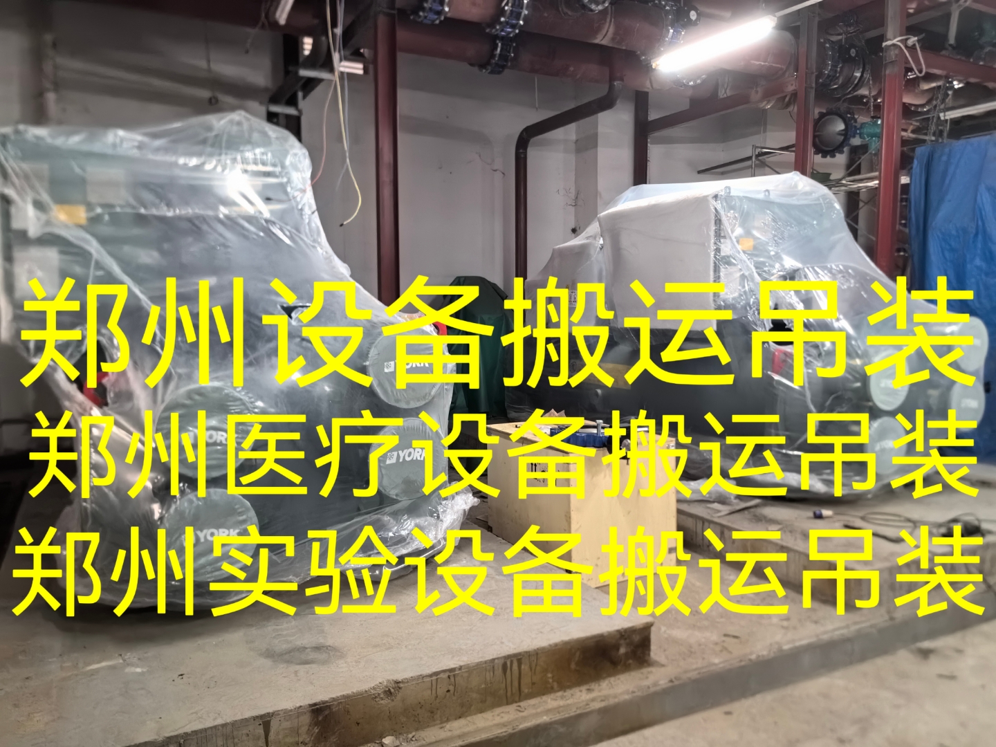 振华重工获得发明专利授权：“一种桥式卸船机的后大梁与机房组件整体吊装方法”