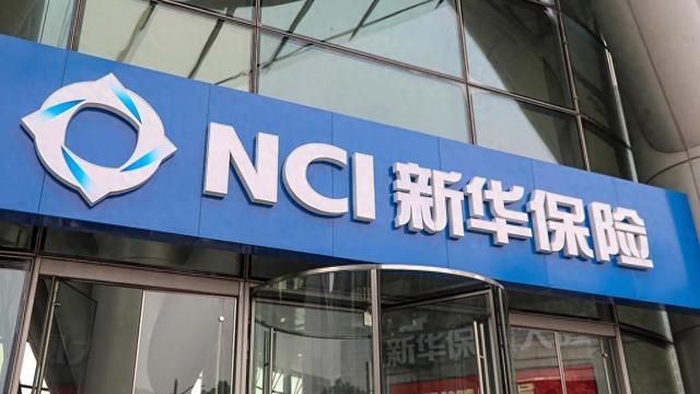 中国人寿等在河北成立临空股权投资基金 出资额50亿元