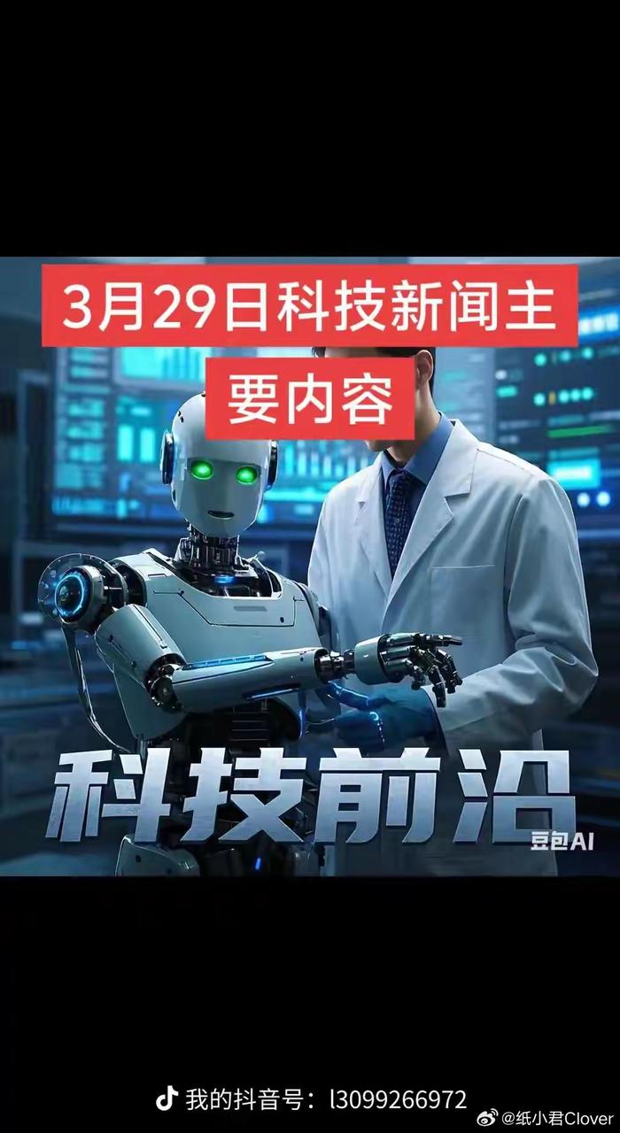 人形机器人概念再活跃，日盈电子两连板，浙江荣泰续创新高