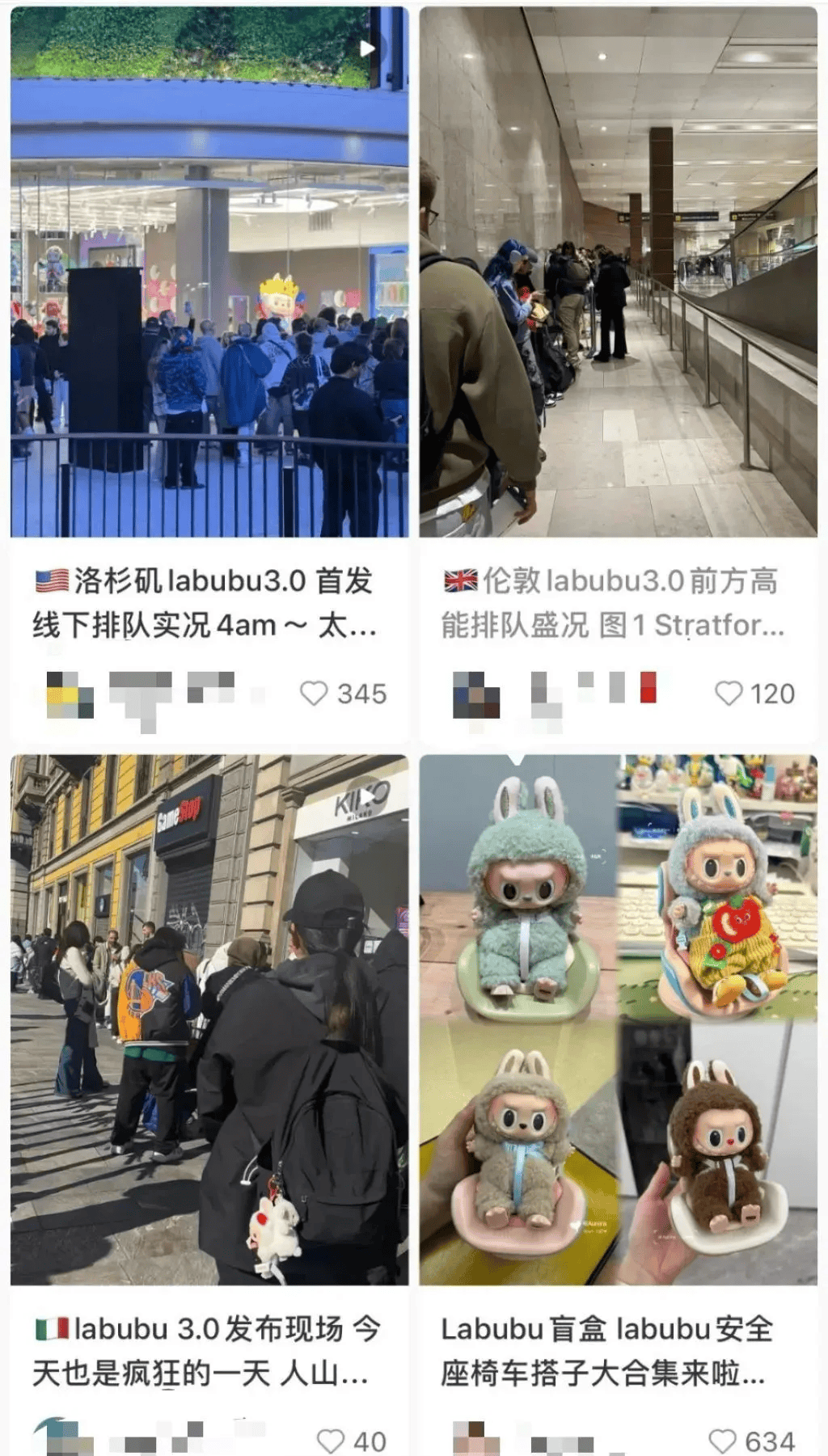 火爆泡泡玛特遭遇“甜蜜的烦恼” 黄牛搅局山寨横行难撼长期价值