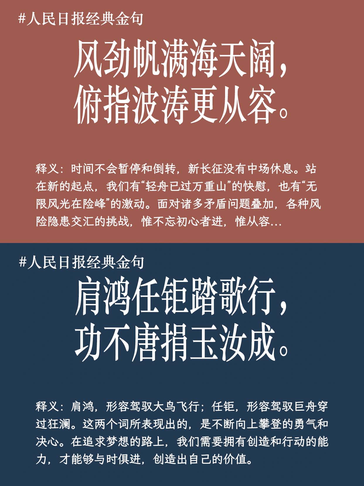 台海观澜｜ 继续推动罢免，赖清德为何一意孤行