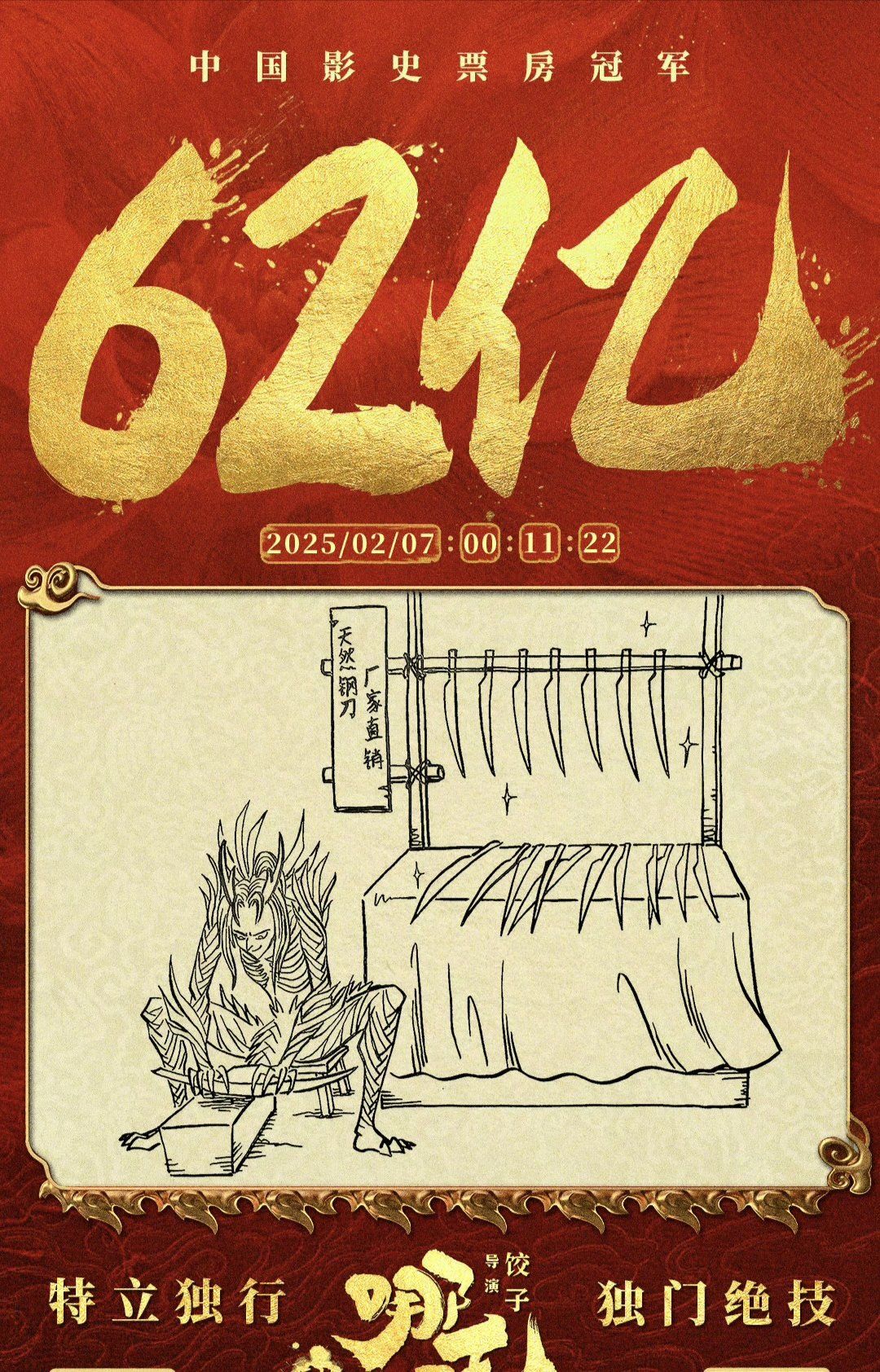 全国剧场半年报发布：话剧票房占比最高，脱口秀增势迅猛